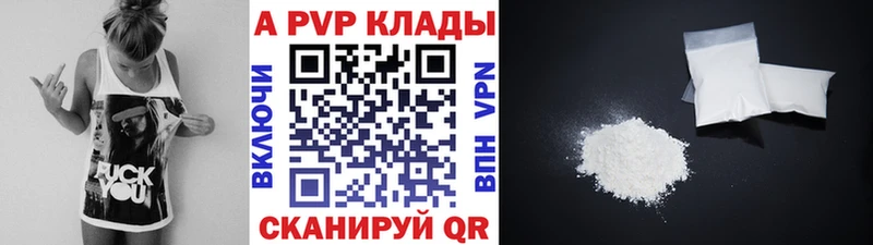 блэк спрут зеркало  Нарткала  A-PVP СК 