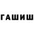 ТГК концентрат Adrian Florin