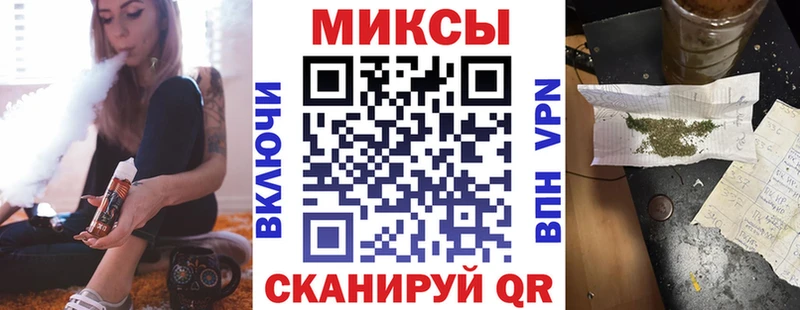 Бутират буратино Нарткала