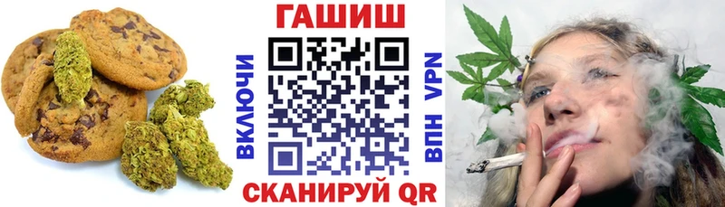 блэк спрут как зайти  Нарткала  Canna-Cookies конопля 