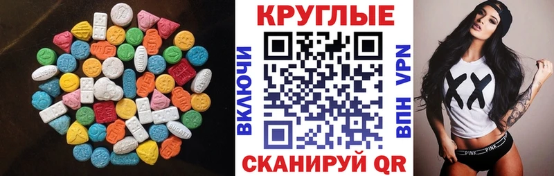 omg ссылка  Нарткала  Ecstasy VHQ 