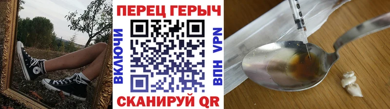 закладки  Нарткала  это какой сайт  ГЕРОИН VHQ 