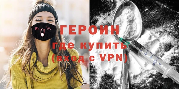 ПСИЛОЦИБИНОВЫЕ ГРИБЫ Белокуриха
