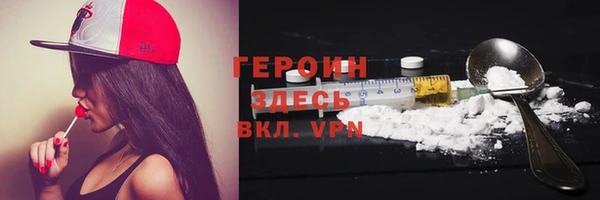 mdpv Богородск