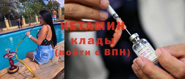 mdpv Богородск