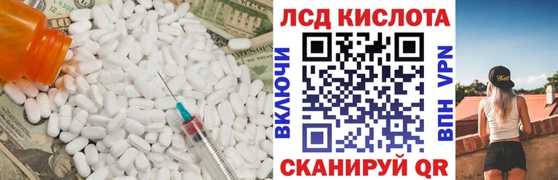 ОМГ ОМГ ссылка  Нарткала  ЛСД экстази кислота  продажа наркотиков 