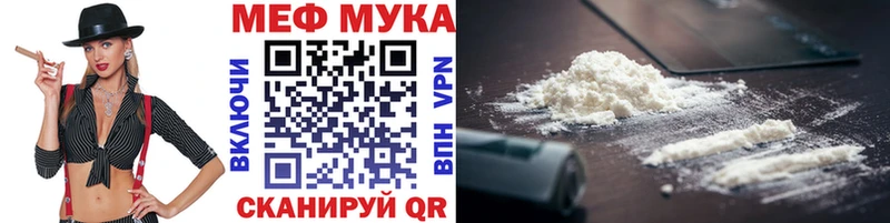 Мефедрон кристаллы  Нарткала 