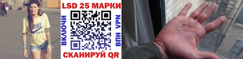 Марки N-bome 1500мкг  Нарткала 