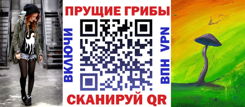 Галлюциногенные грибы Magic Shrooms  Нарткала 