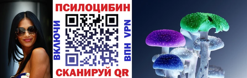 Галлюциногенные грибы Cubensis Нарткала